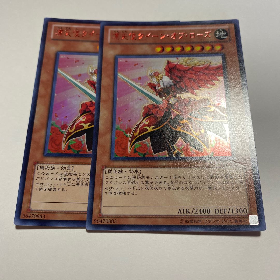 Queen Angel of Roses Ultra Rare JP002