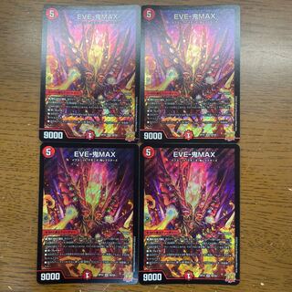 EVE-Oni MAX SR S6/S8