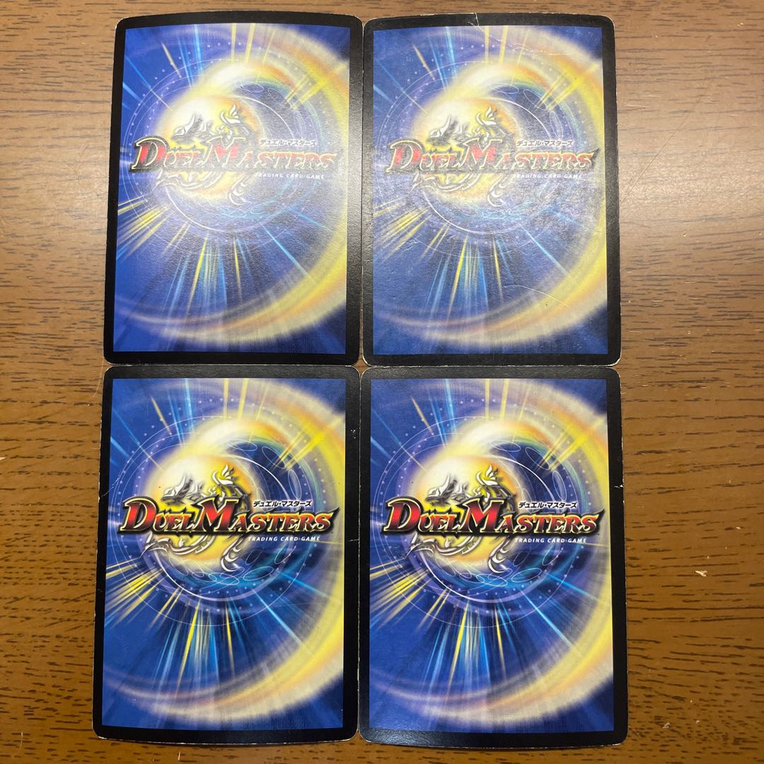 紅神龍ジャガルザー(スーパーデッキ仕様) VR 16/33