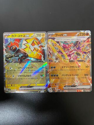 カプ・コケコex RR 019/062