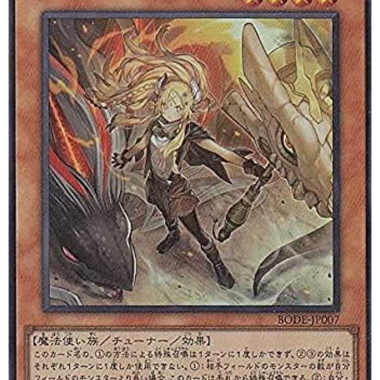 PSA10鑑定済〕白の聖女エクレシア【プリズマティック