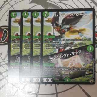 Le Ledyba Guba Twin Pact Map