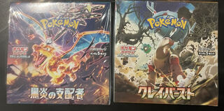 スカーレット＆バイオレット 拡張パック クレイバースト 未開封BOX PK-236 1BOX