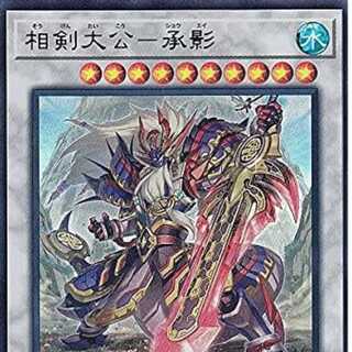 遊戯王 BODE-JP042