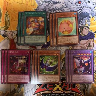 ファーニマル デストーイ デッキパーツ