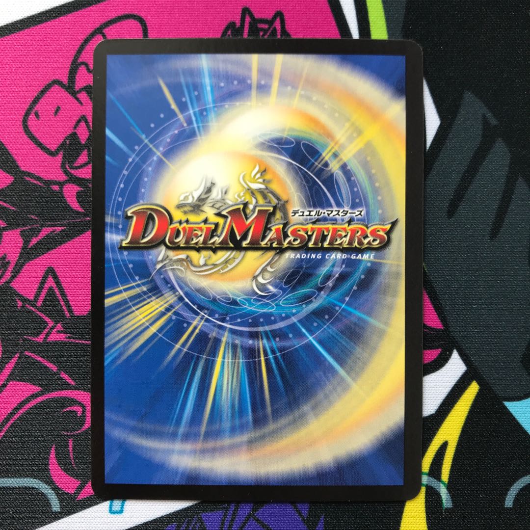 Natural disaster Dedom (Black Treasure) R T6/T10