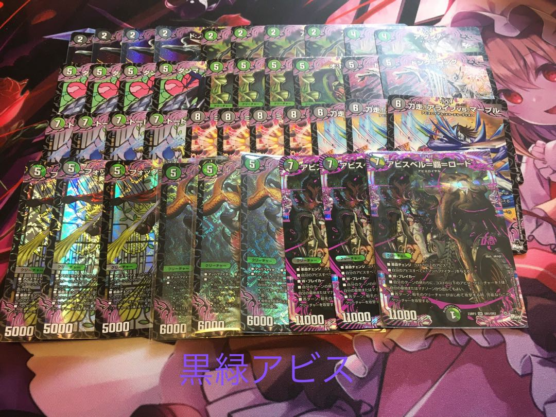 デュエマ秋のデッキオリパ(1口用