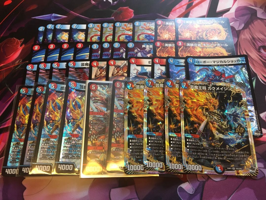 デュエマ秋のデッキオリパ(1口用