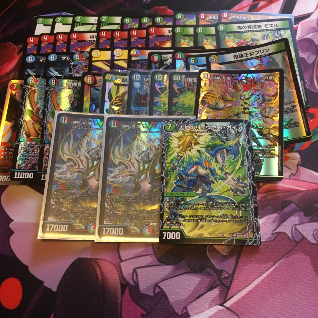 デュエマ秋のデッキオリパ(1口用