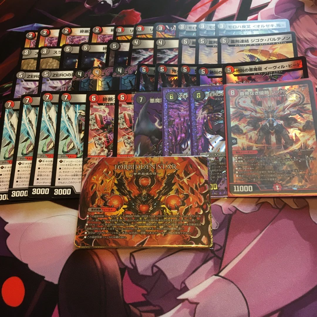 デュエマ秋のデッキオリパ(1口用