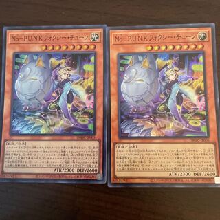 No－P.U.N.K.フォクシー・チェーン　スーパーレア　JP005