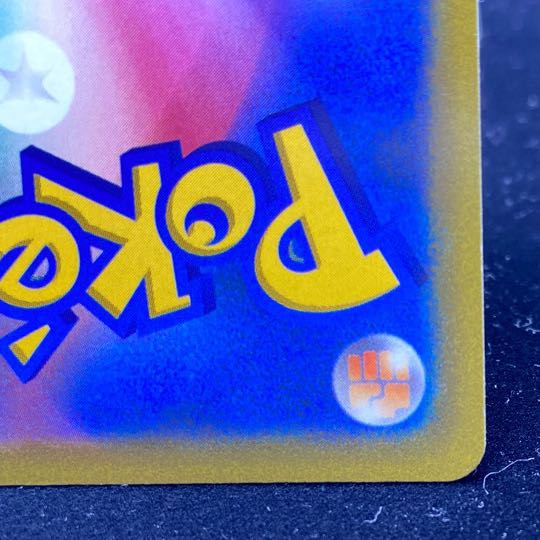 シロナの覇気 SR 114/100