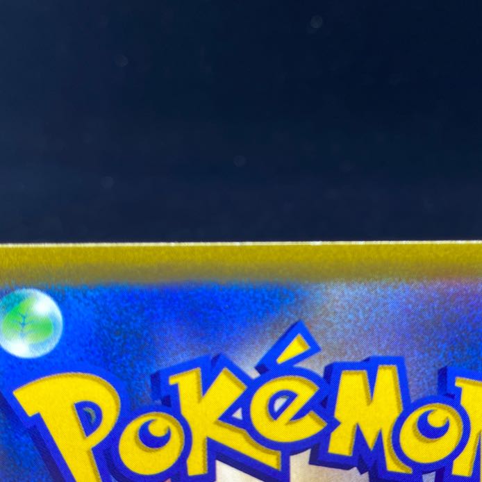 シロナの覇気 SR 114/100