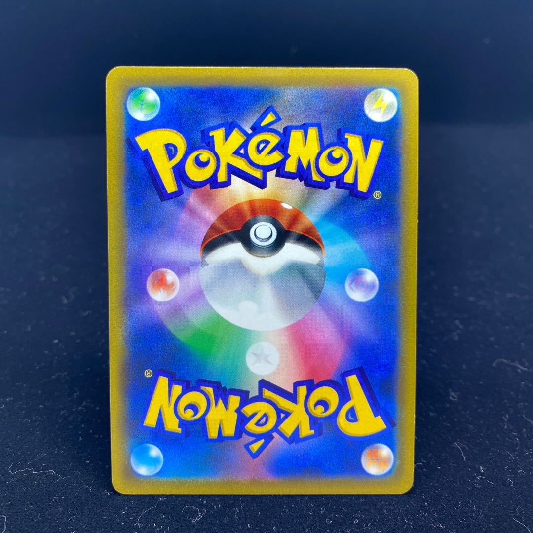 シロナの覇気 SR 114/100