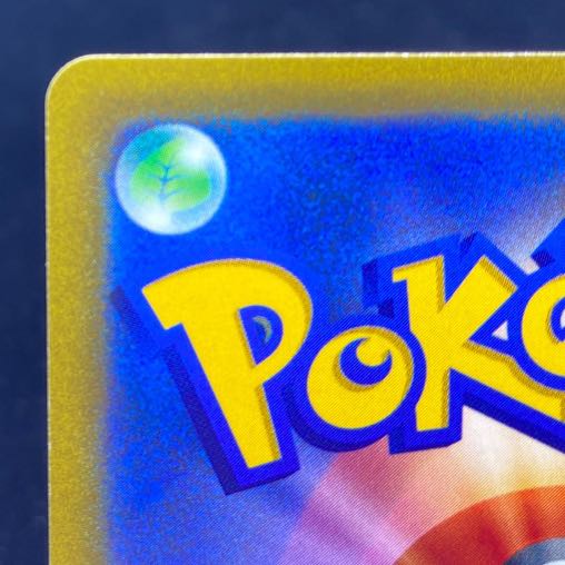 シロナの覇気 SR 114/100