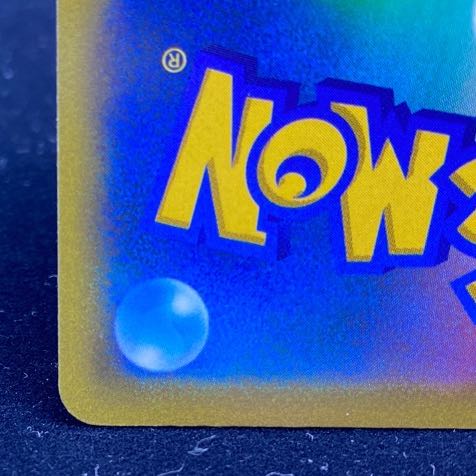 シロナの覇気 SR 114/100