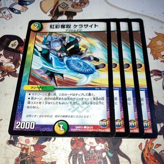 NO.1459 Iris Desertion Kerasite C 68/74