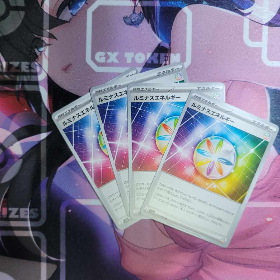 ルミナスエネルギー U 073/073