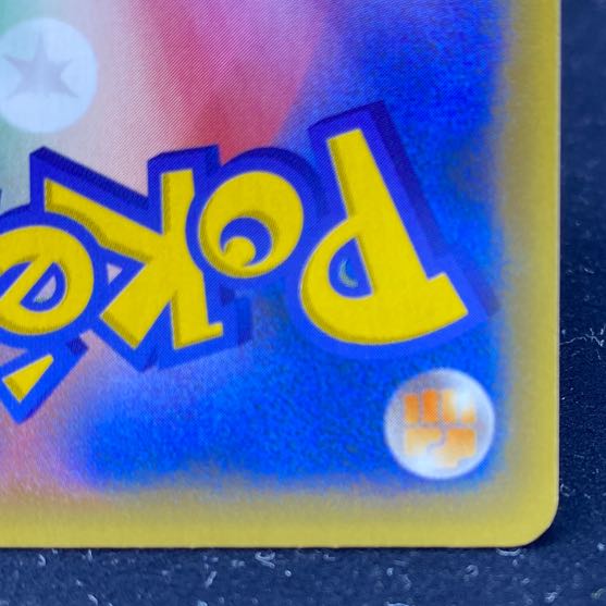 Reshiram (25th) PROMO PROMO 020/025