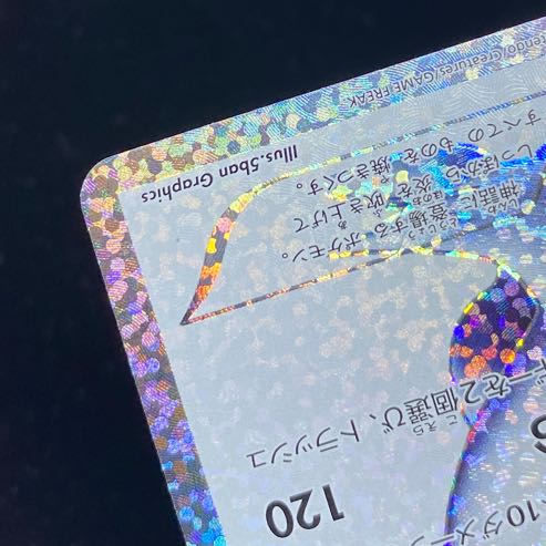 Reshiram (25th) PROMO PROMO 020/025