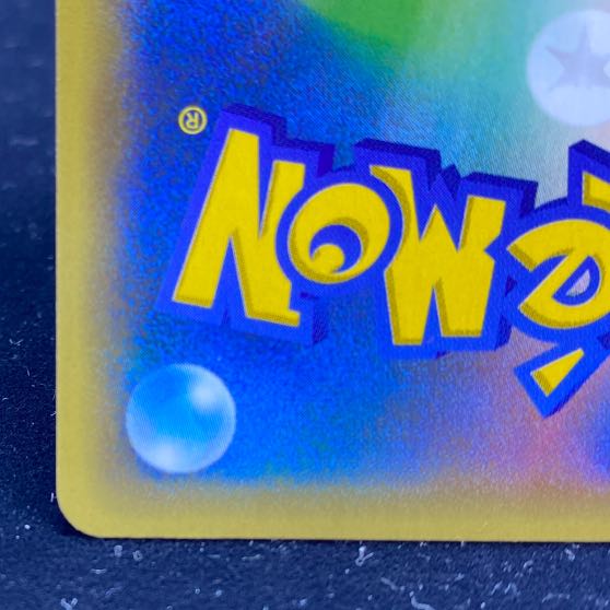 Reshiram (25th) PROMO PROMO 020/025