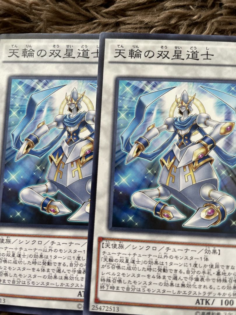 Celestial Double Star Shaman Normal JP015 2