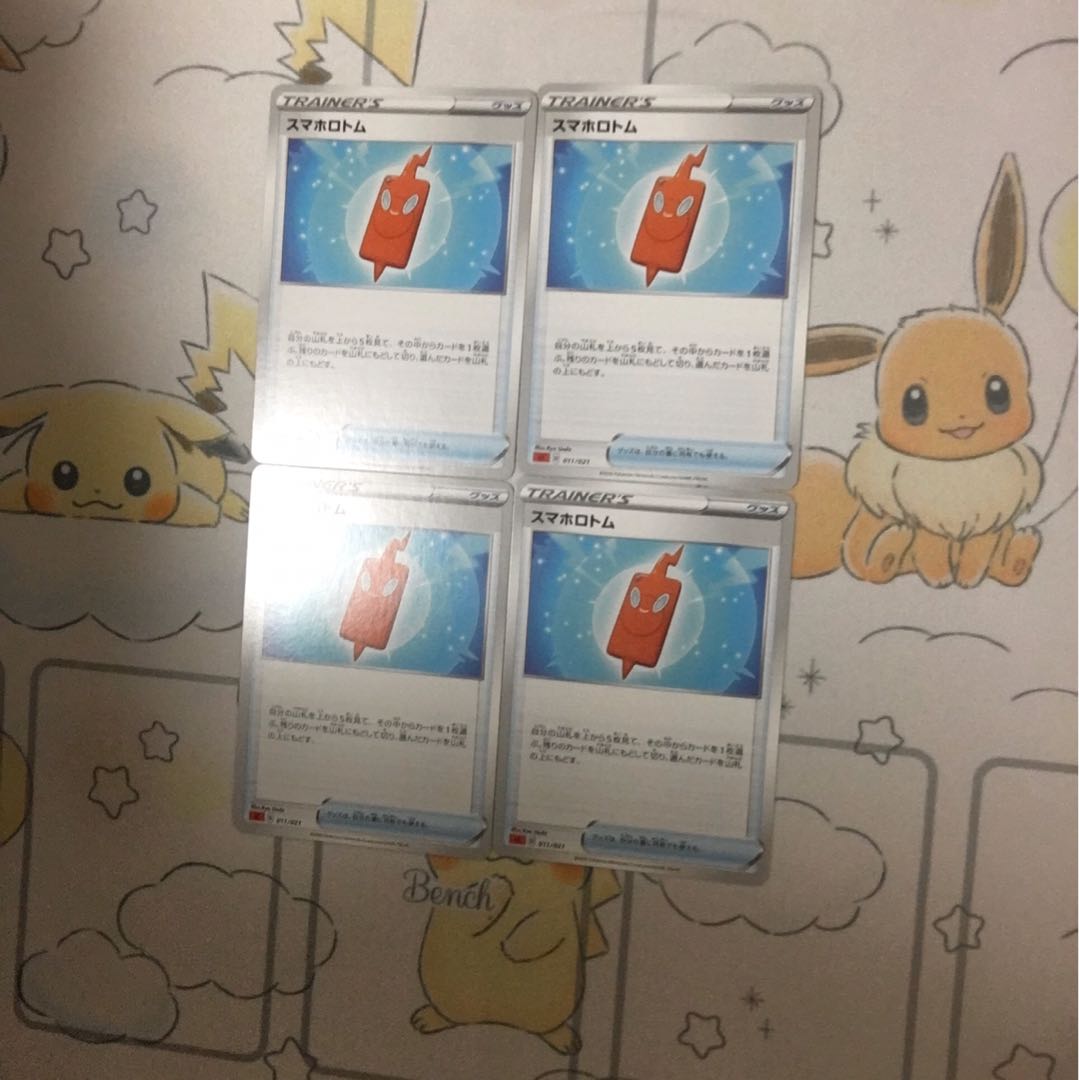 Sawa-sama Smartphone Rotom 3-piece set