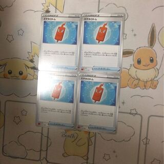 Sawa-sama Smartphone Rotom 3-piece set