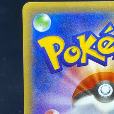 O-Koke-sama and Maikohan Pikachu PROMO 221/XY-P