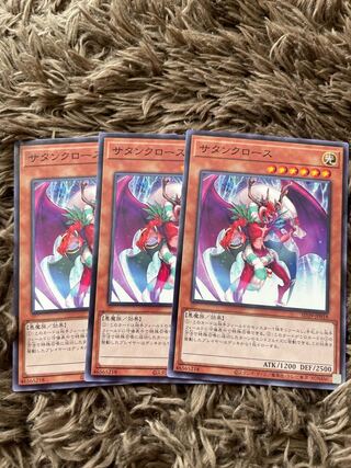 サタンクロース ノーマル JP009 3枚