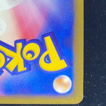 Rocketeers come to the house! 085/084