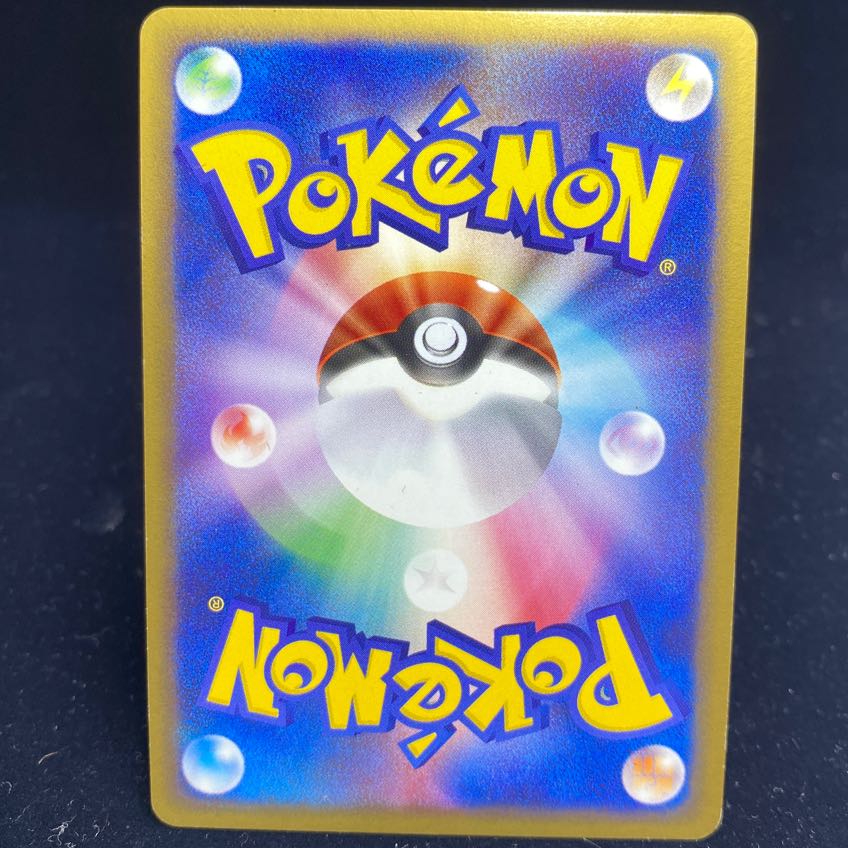 Rocketeers come to the house! 085/084