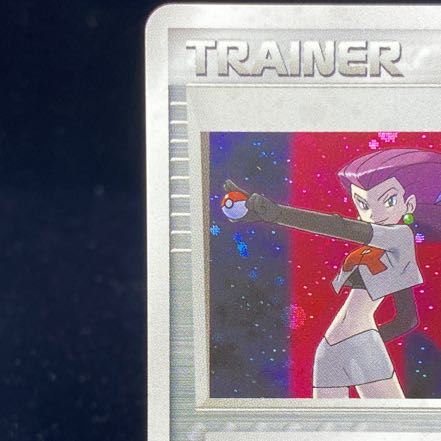 Rocketeers come to the house! 085/084