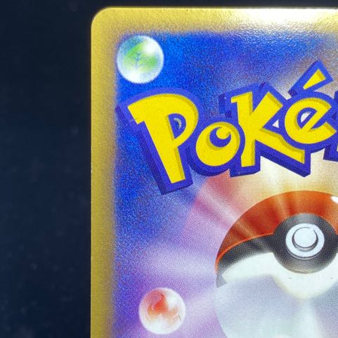 Rocketeers come to the house! 085/084