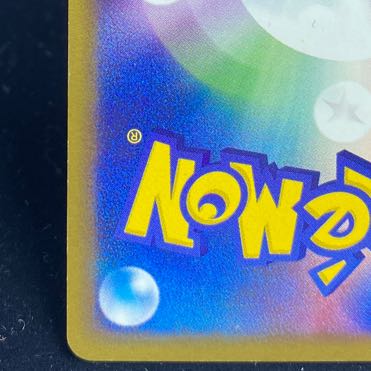 Rocketeers come to the house! 085/084