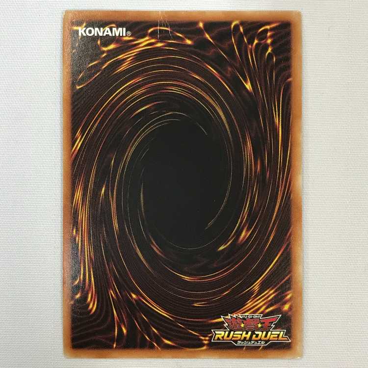 071MC474i Yu-Gi-Oh RUSH DUEL Dark Magician Girl Secret Rare