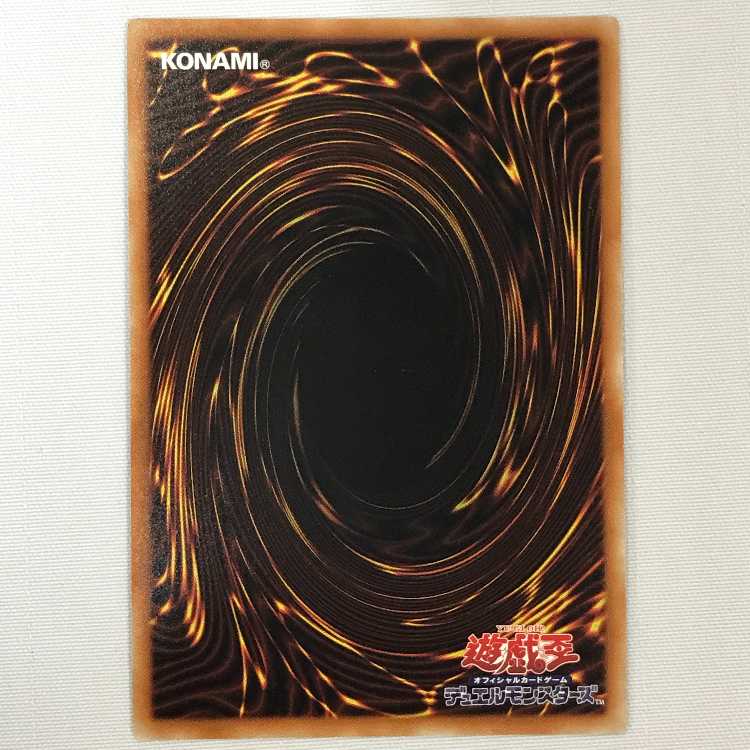 071MC475i 遊戯王 灰流うらら スーパーレア MACR-JP036