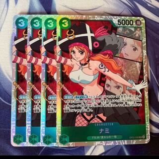 ナミ　4枚　SR  緑　ワンピースカード　マホ子