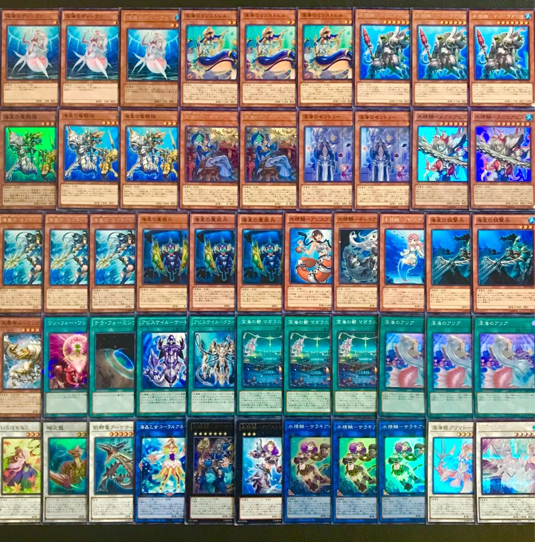 ふれあちゃん  魔妖 デッキ 海皇 水精鱗 本格構築済み デッキ 遊戯王 遊戯王【超本格ガチ構築！！】深海海皇水精鱗デッキ40枚の通販