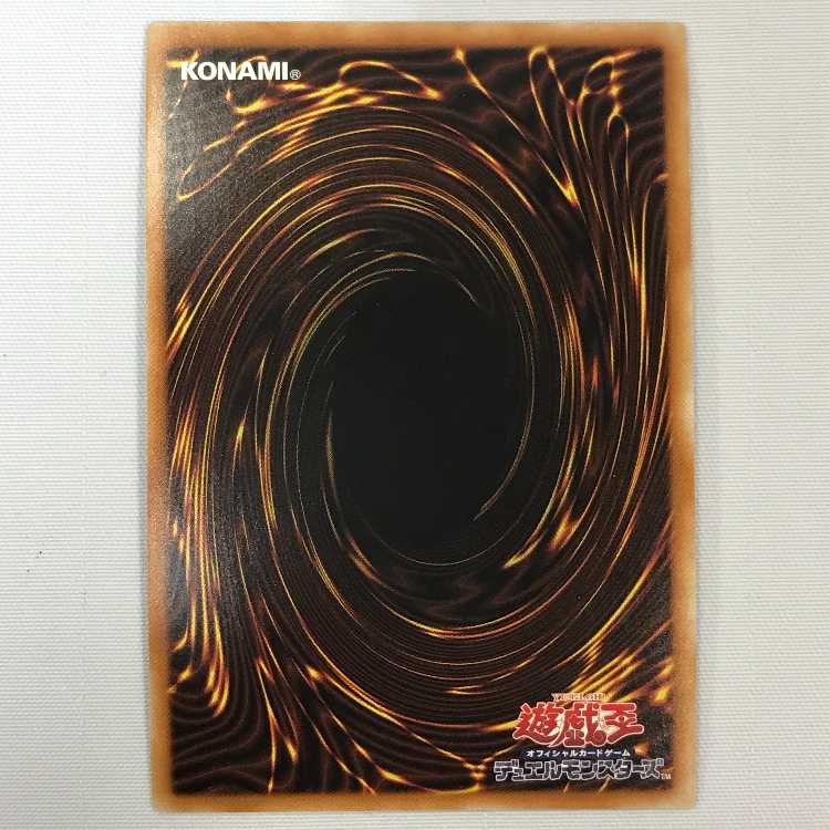 071MC476i 遊戯王 灰流うらら ウルトラレア RC03-JP010