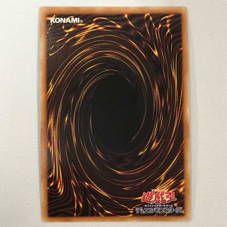 071MC477i 遊戯王 灰流うらら ウルトラレア RC03-JP010