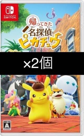 Nintendo Switch ソフト　帰ってきた名探偵ピカチュウ　2個