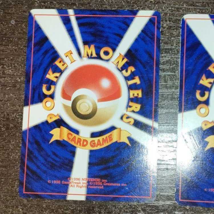 Pokemon Card Old Back Staryu of Kasumi, EeveeLV.14