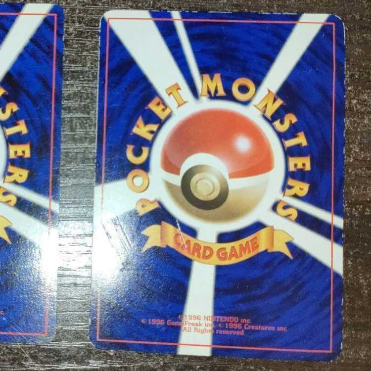 Pokemon Card Old Back Staryu of Kasumi, EeveeLV.14