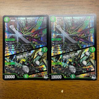 輝跡!シャイニングロード・マンティス｜輝跡の大地 VR 6/74