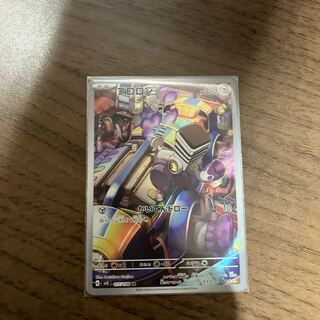 ブロロン AR 117/108