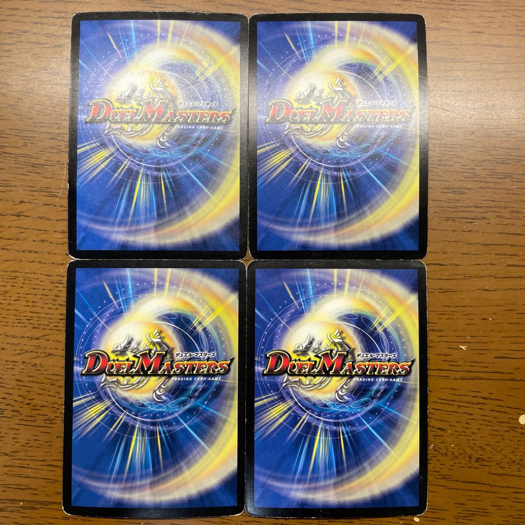 Magmadragon Jagalzor (Superdeck spec.) VR 20/37