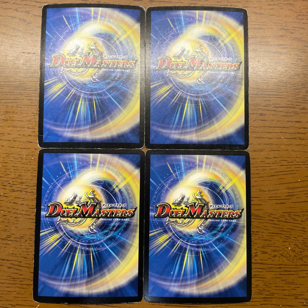 Magmadragon Jagalzor (Superdeck spec.) VR 20/37