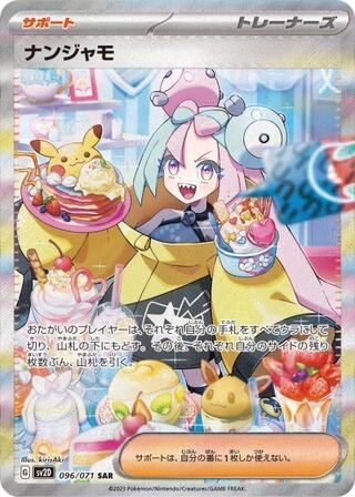 【ポケモンカード】クレイバースト 高重量3パック サーチ済み