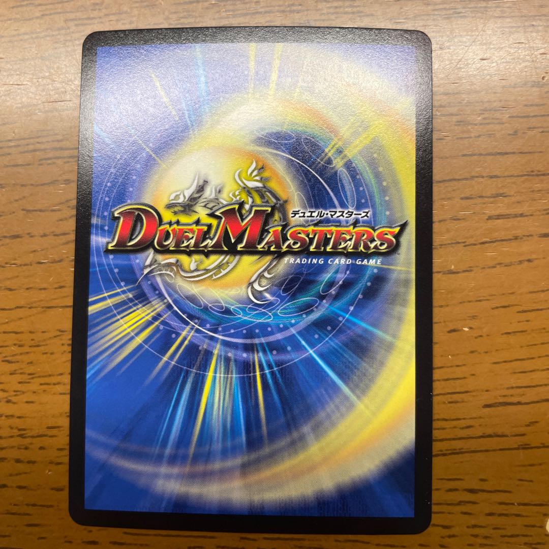 ボントボルト SR S10/S10 1枚